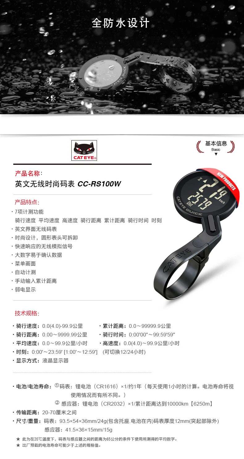 CATEYE CCRS100W 5 цветов беспроводной Велосипедный компьютер дорожный велосипед цифровой спидометр MTB руль секундомер велосипед аналоговый одометр