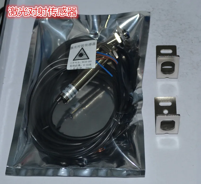 Фотоэлектрический переключатель лазерного луча DC10 30V 30m M12|switch sensor|switch switchswitch