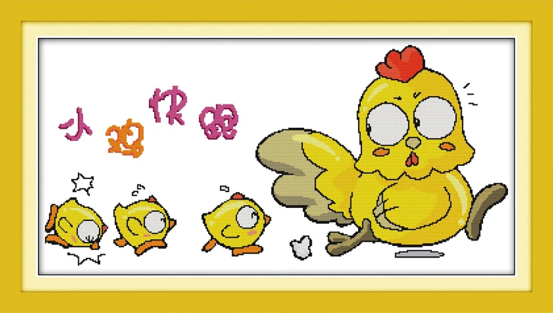 Набор для вышивки крестиком цыпленок бежать мультяшный холст aida 14ct 11ct хлопковая