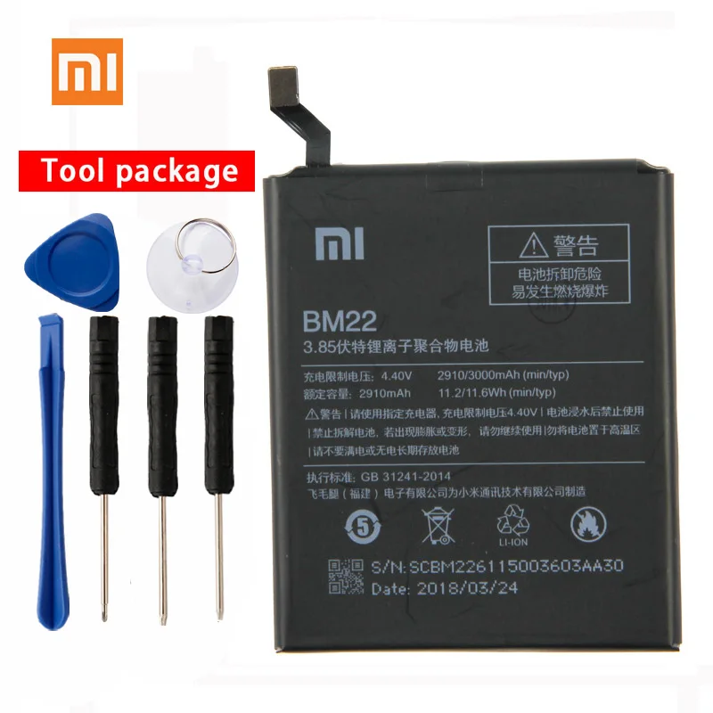 Оригинальный аккумулятор для телефона Xiaomi BM22 XiaoMi 5 Mi5 M5 Prime 2910 мач - купить по