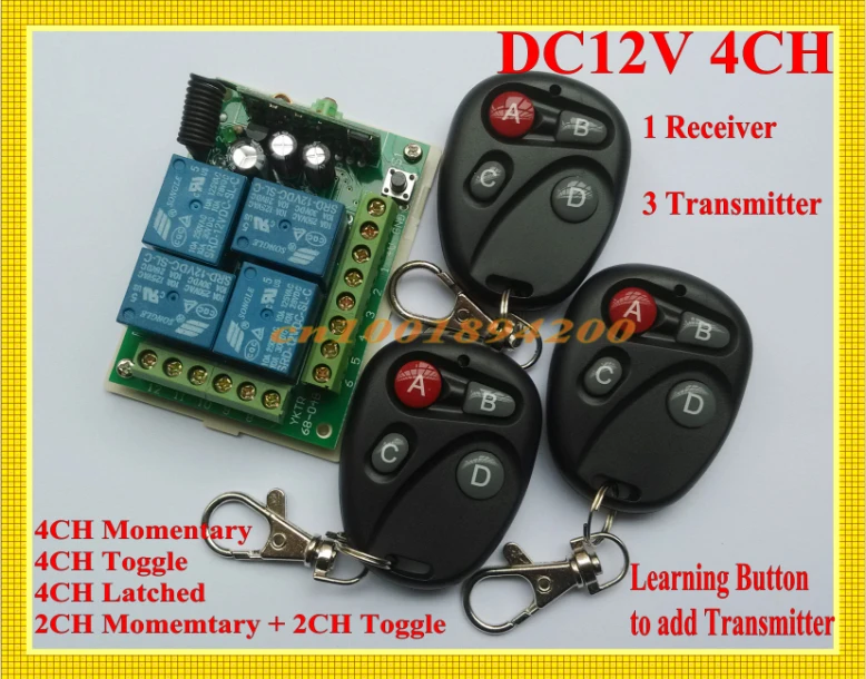 Релейный приемник и переключатель освещения с дистанционным управлением 12 В