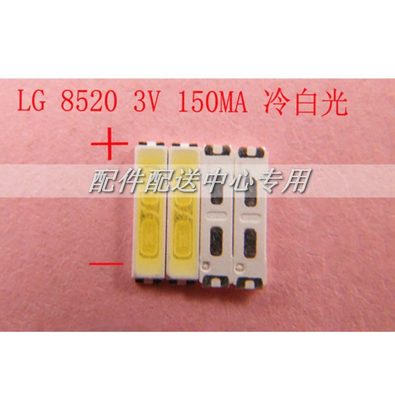 8520 бусинковые лампы 3 Вт светодиодный ЖК-дисплей ТВ маленький размер подсветка с