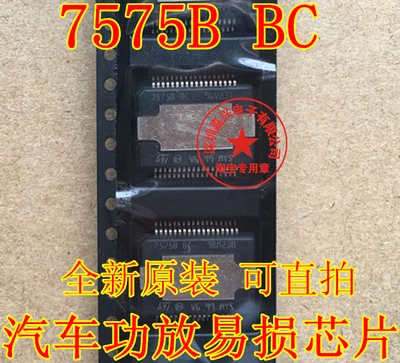 7575BBC TDA7575B BC HSSOP36