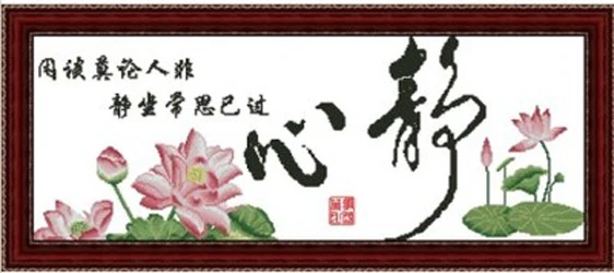Рукоделие сделай сам Вышивка крестом наборы для вышивки 14CT медитация|cross stitch|diy