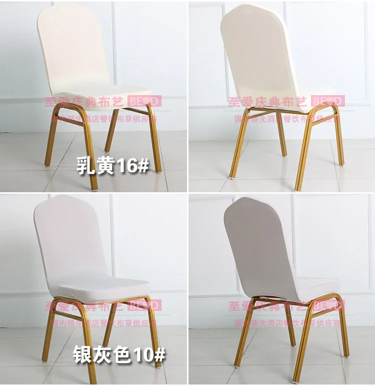 20 цветов спандекс покрытие для стула половина покрытия лайкра стрейч на стул