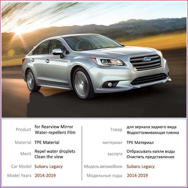 Для Subaru Legacy 2014 ~ 2019 полное покрытие противотуманная пленка зеркало заднего вида