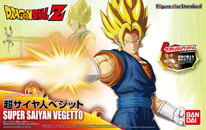 "Dragon Ball Z" Оригинальная фигурка BANDAI spirins rise стандартная сборная фигурка-Супер Saiyan Vegito Vegetto пластиковая модель