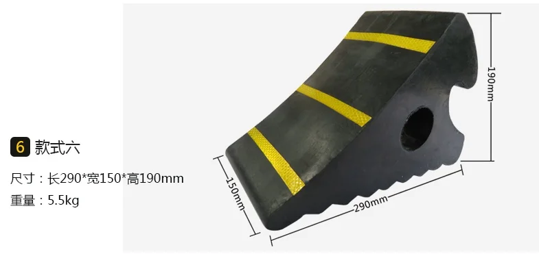 Переносная накладка на колесную рампу треугольная деревянная скользящая пробка