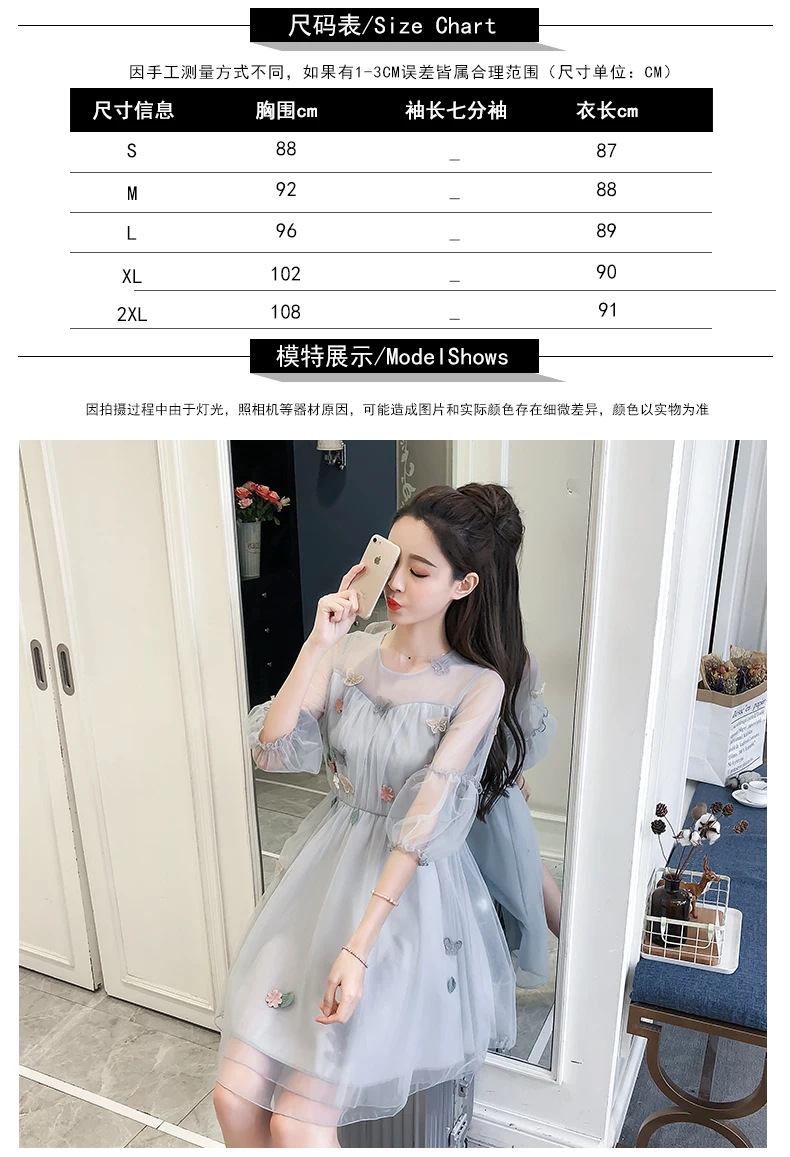 2018 летнее Новое Женское платье с О-образным вырезом и цветочной аппликацией