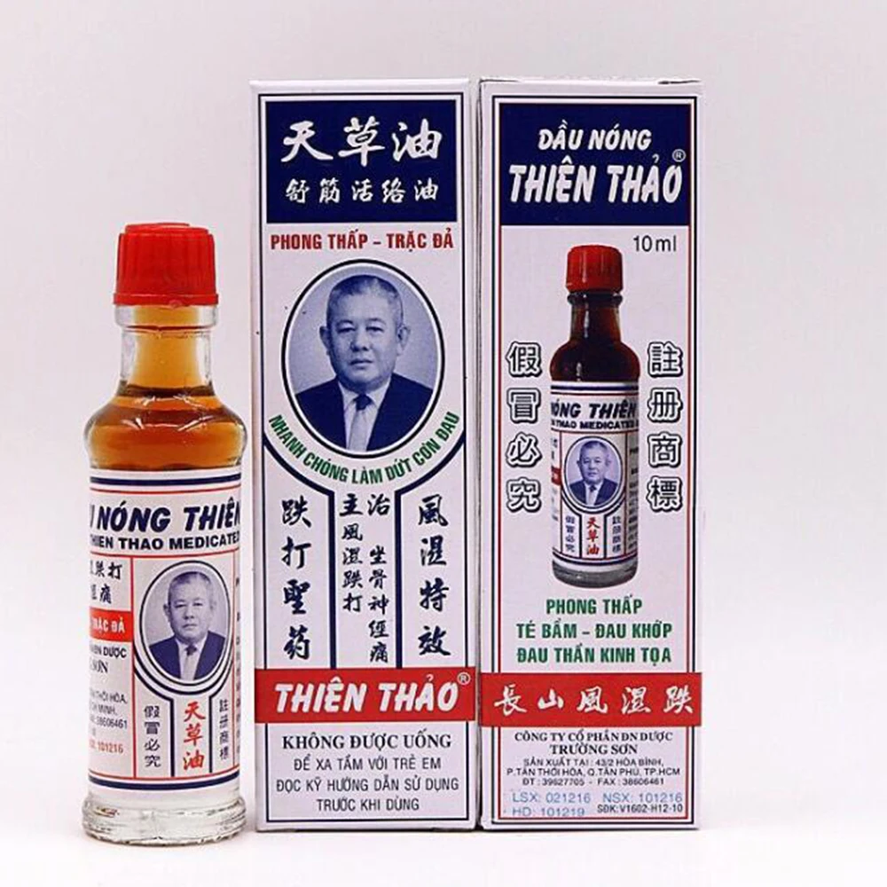 Китайский травяной шаолиньский обезболивающий крем подходящий для