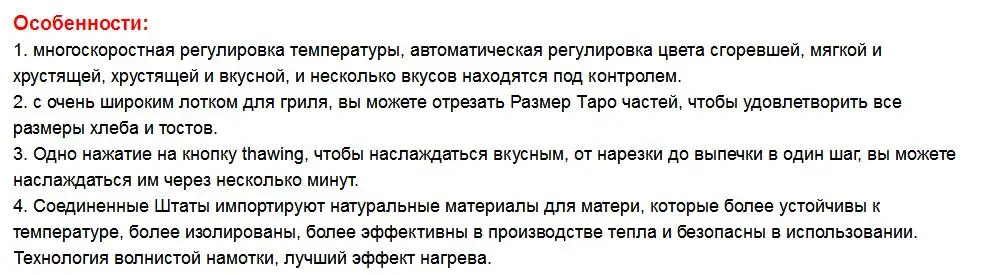 Тостер, духовка, нержавеющая сталь, электрический тостер, Бытовая Автоматическая хлебопечка, машина для завтрака, тост, сэндвич-гриль
