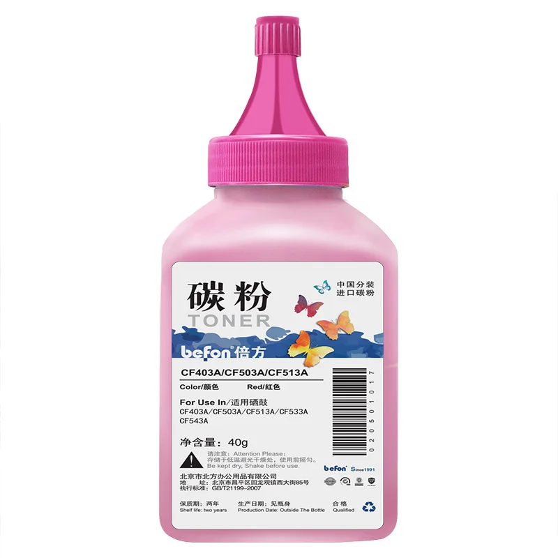 M Befon Цвет Тонер порошок CF500 501 502 503 CF400 401 402 403 совместимый для hp M254 M254dw M254nw M280 M280nw M281 - Цвет: M