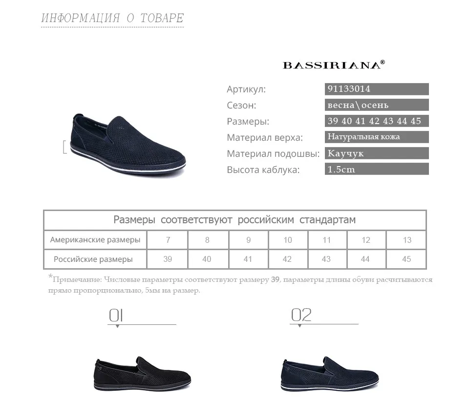 BASSIRIANA/ мужская повседневная обувь из натуральной коровьей кожи, с круглым носком, черного, темно-синего цвета, весна-лето, удобная дышащая обувь, размеры 39-45