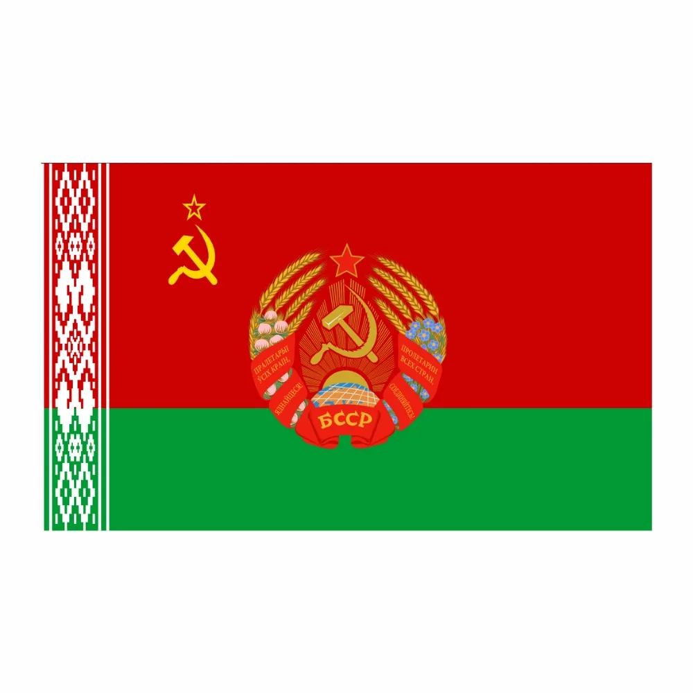 SSR высококачественный флаг 3x5 футов banne российский Советских Социалистических