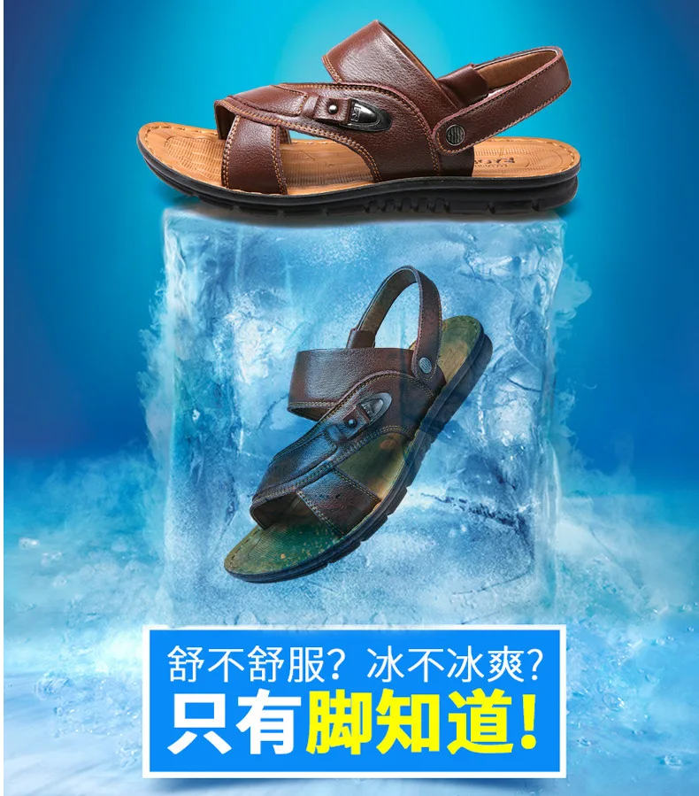 Классические мужские сандалии летняя повседневная одежда пляжная обувь кожаные