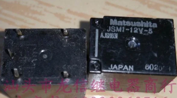 

Реле JSM1-12V-5 4123-1C-12V