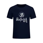 Футболка мужская повседневная с коротким рукавом и круглым вырезом