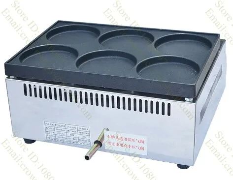 Non-stick Gas 6pcs Commercial 11cm Pancake Maker Machine BakerLPG egg hamburger processing machine | Бытовая техника