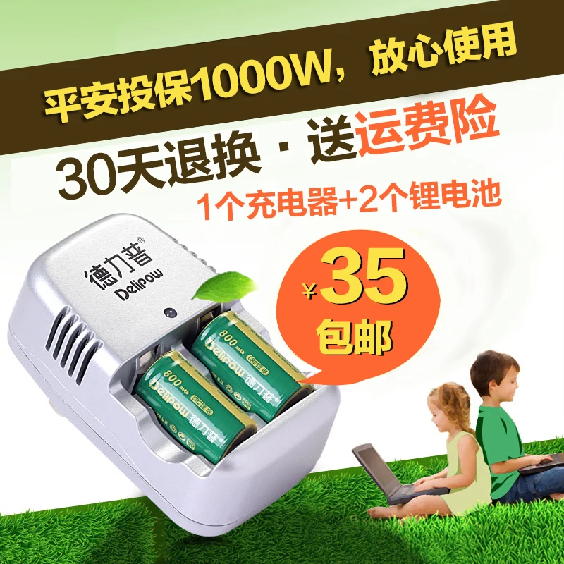 CR2 delipow аккумуляторная батарея 3 в литиевая mini25 камера литий ионная батарея|battery