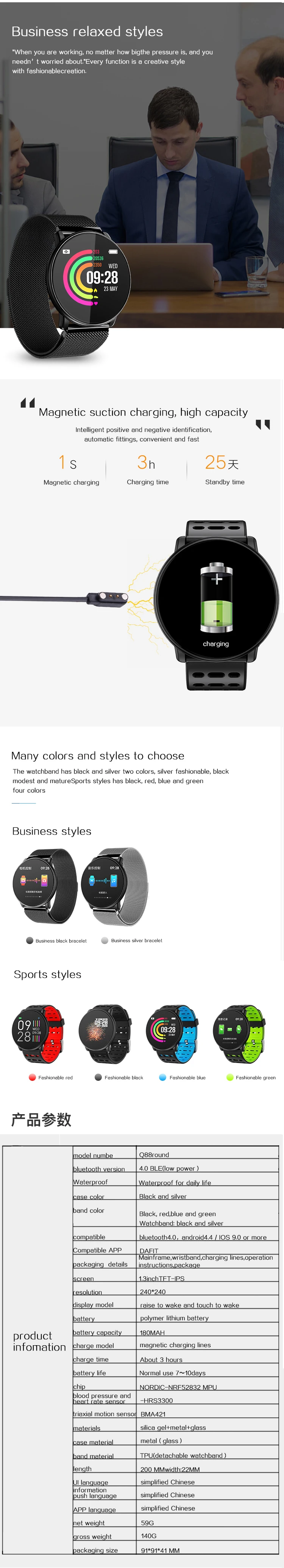 Смарт часы NY03 IP68 водонепроницаемый монитор сердечного ритма Smartwatch сообщение напоминание фитнес-трекер Браслет Q88 для Android и IOS