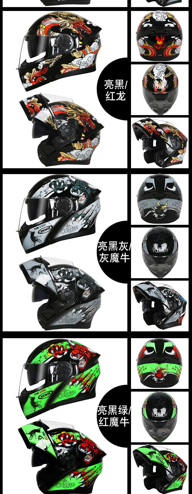 YOAI moto rcycle шлем двойной vsior анфас мото шлемы Filp Up Casco Racing Capacete с внутренним солнцезащитным козырьком
