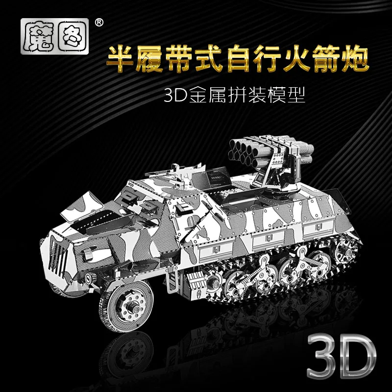

NANYUAN I22209 ракетная пусковая установка с половинной дорожкой, 3D металлическая сборка, модель, 2 листа, пазл, Классическая коллекция, игрушки «с...