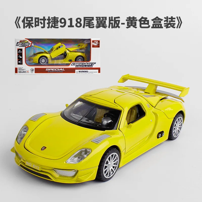 1:32 спортивный автомобиль высокого моделирования 918 с хвостом гоночный сплав модель звук и светильник четыре двери оттягивать назад детские игрушки