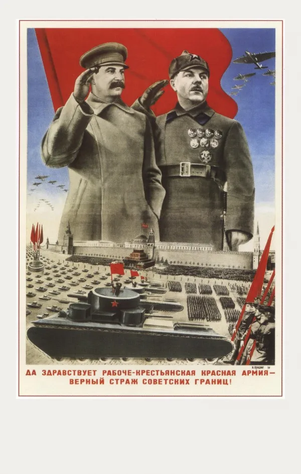 Вторая мировая война, ленинистская политагитация, СССР, CCCP плакат, ретро, крафт-бумага, настенные декоративные винтажные, купить 3 получить 4