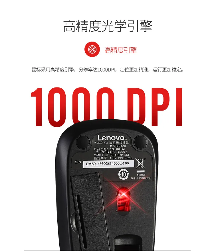 Оригинальная Беспроводная комбинированная Клавиатура Lenovo 2 4 ГГц KN100 с английской