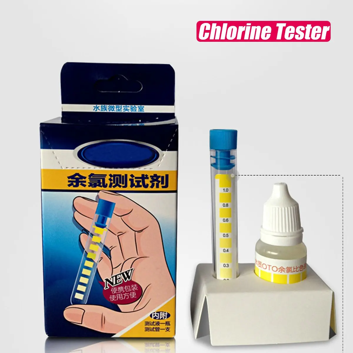 Chlorine Tester Аквариумный Аквариум PH NO2 NO3 нитрит нитрат хлор качество воды тестер комплект аквариума качество воды тестер высокое качество - Цвет: Chlorine Tester