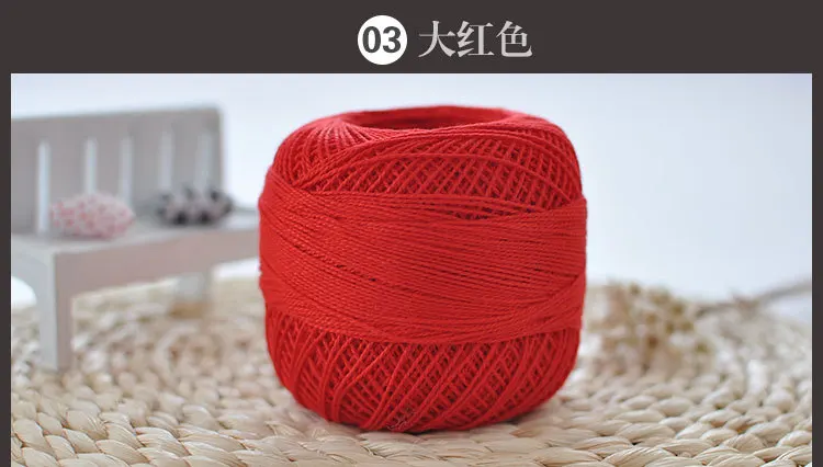 3# одноцветная кружевная пряжа, хлопок, пряжа для вязания крючком, тонкая чесаная пряжа, 2,0-2,5 мм, 1 шт./лот, 50 г - Цвет: 03