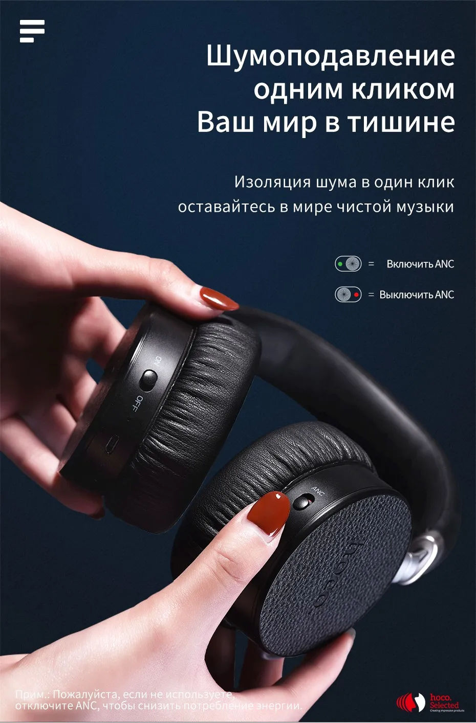 HOCO Active шум шумоподавления беспроводной Bluetooth наушники Портативный гарнитура с микрофоном для мобильных телефонов и музыка вызова