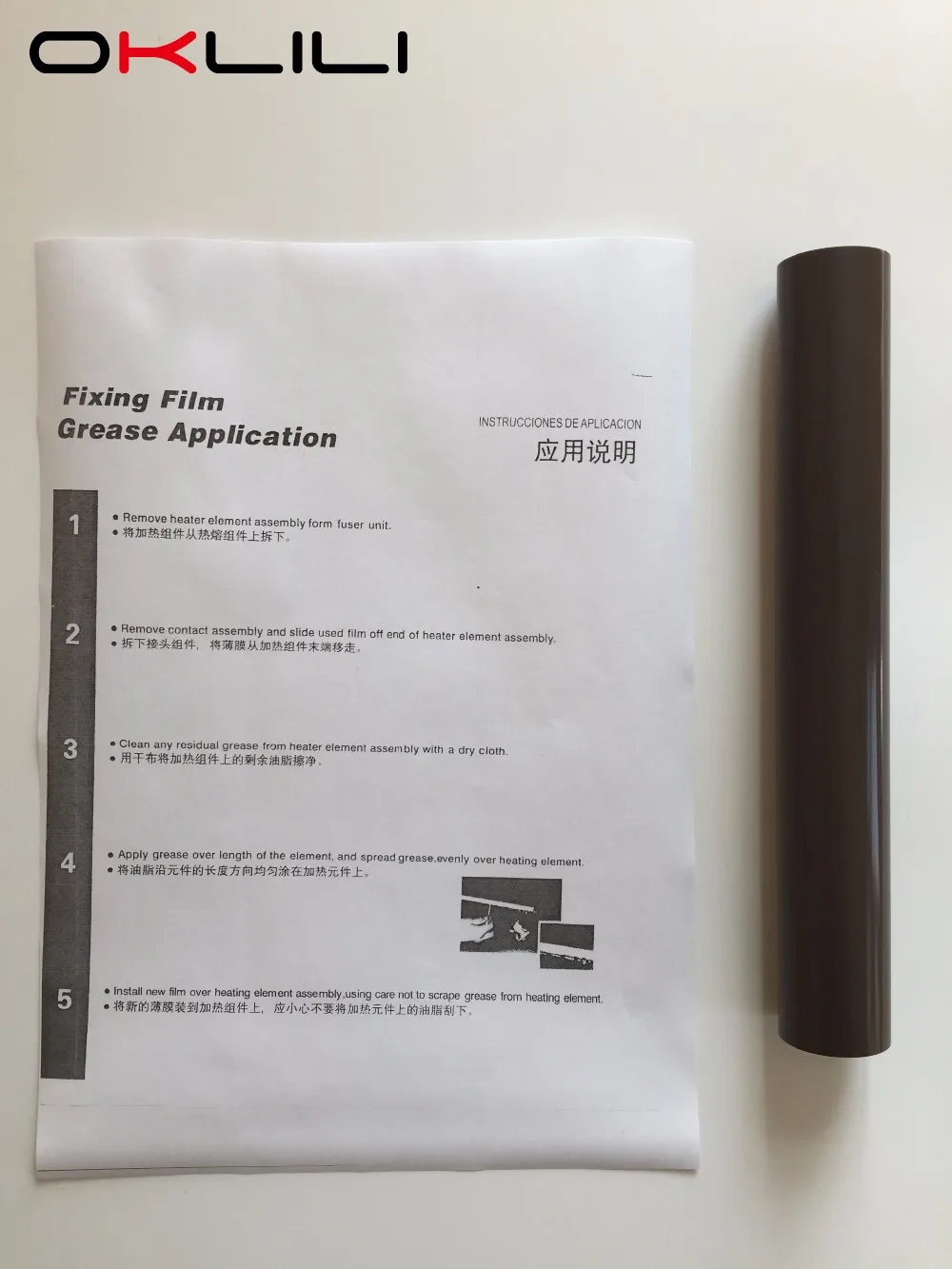 LU9215001 защитное стекло PELICULA FUSOR установка термозакрепляющего устройства пленочный рукав для Brother DCP8110 8112 8152 HL5440 5445 5450 5470 6180 MFC8510 8710 8910 8950