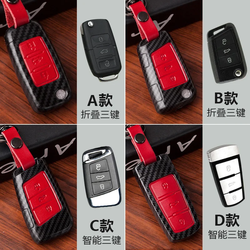 Углеродное волокно кожаный чехол для автомобильных ключей Брелок Volkswagen VW Magotan