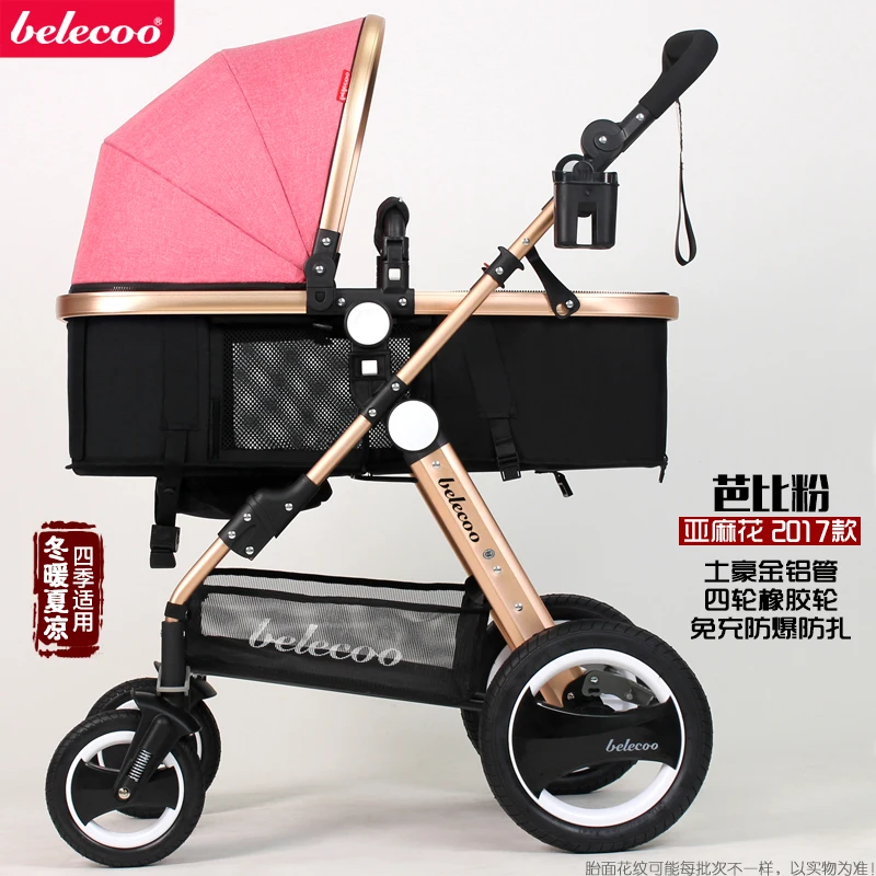 For BARBIE powder Belecoo bella/детская коляска, светильник для тачки, детская коляска - Цвет: For BARBIE powder