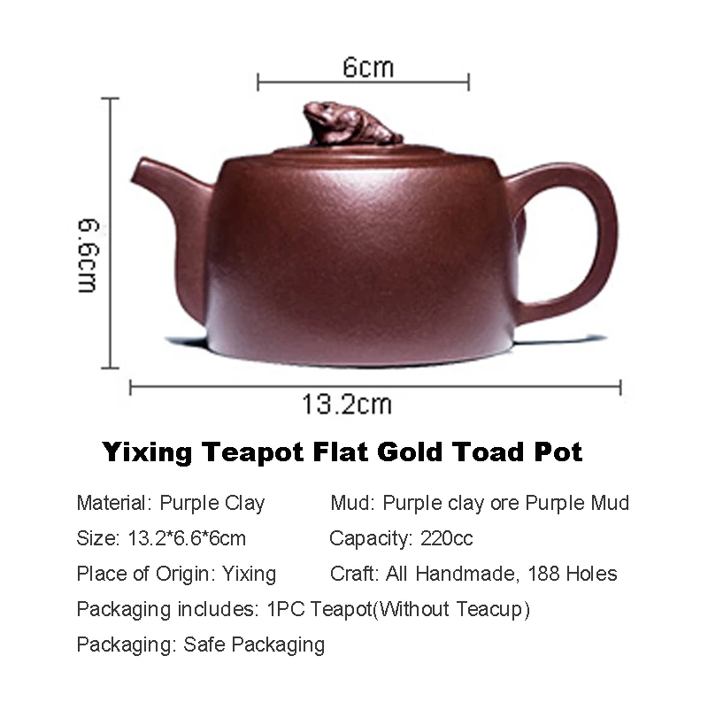 Подлинный чайный горшок из исинской глины объемом 220 куб. См. чайник с жабой для
