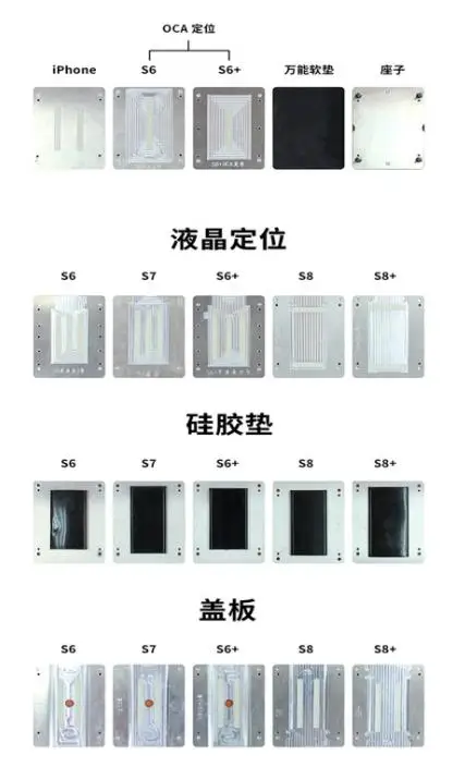 TBK 508 умный изогнутый ЖК экран вакуумная машина для ламинирования Sumsung S9 + S7 S10 Edge LCD