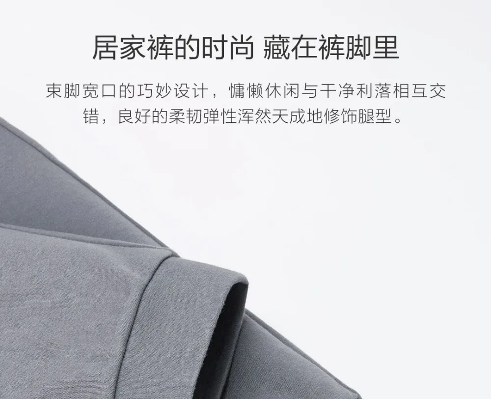 Новые xiaomi мужские Вязаные домашние брюки для дома мягкий удобный Воздухопроницаемый для отдыха домашние брюки двухсторонние хлопковые для кожи