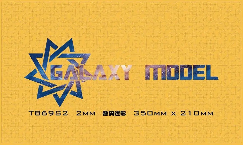 Galaxy T869S модель 2 мм/3 мм/4 мм/5 мм Аэрограф цифровая камуфляжная маска лист - Цвет: Белый
