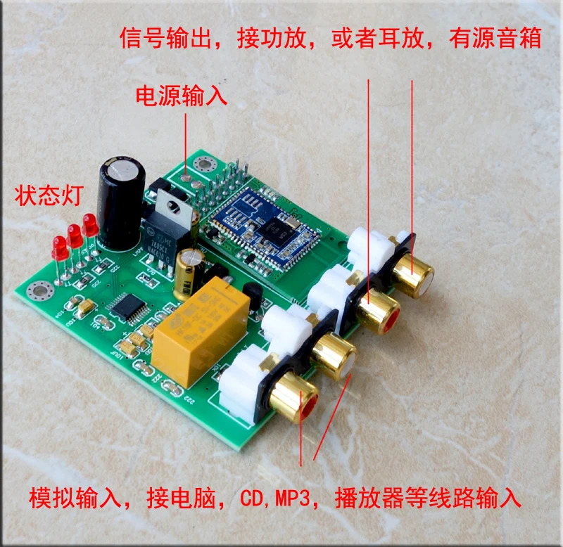 

breeze audio CSR8675 + PCM5102 Bluetooth 4.2 APTX HD 24bit DAC Bluetooth Receiver Support analog input and output