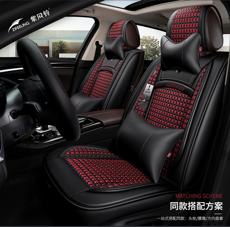 Универсальные автомобильные чехлы на сиденья для Prado 120 lifan x60 lancer x chevrolet, автомобильные аксессуары для toyota, автомобильный стиль