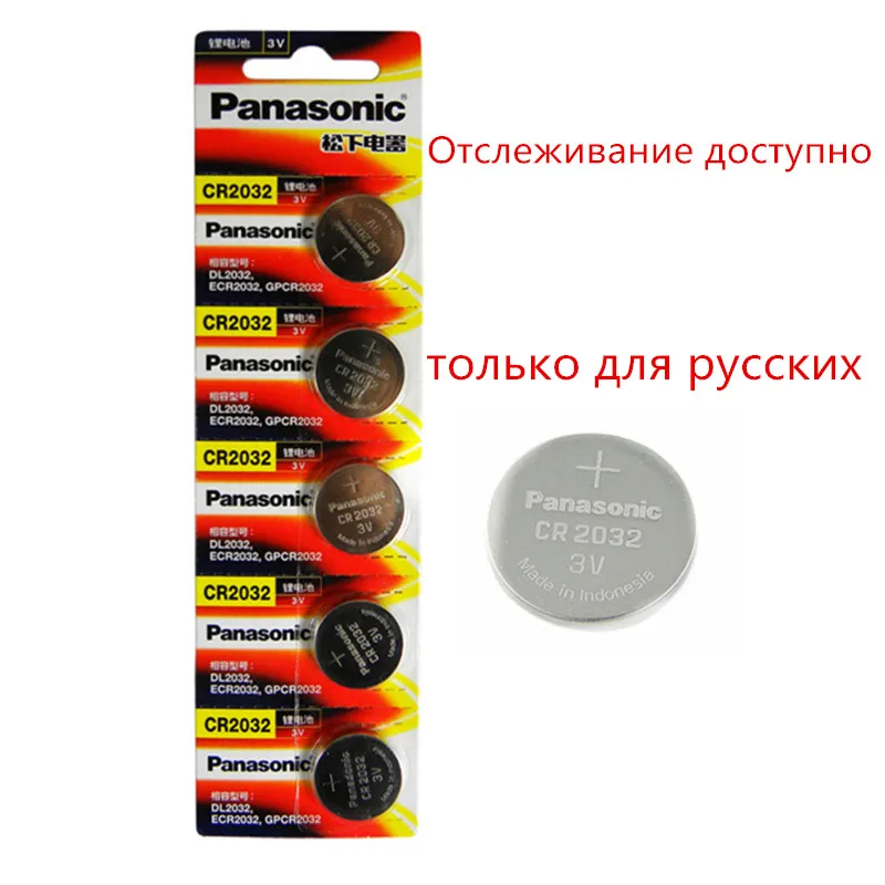 5 шт. оригинальный бренд Cr2032 для PANASONIC Varta 3 В кнопки сотового монет батареи Watch