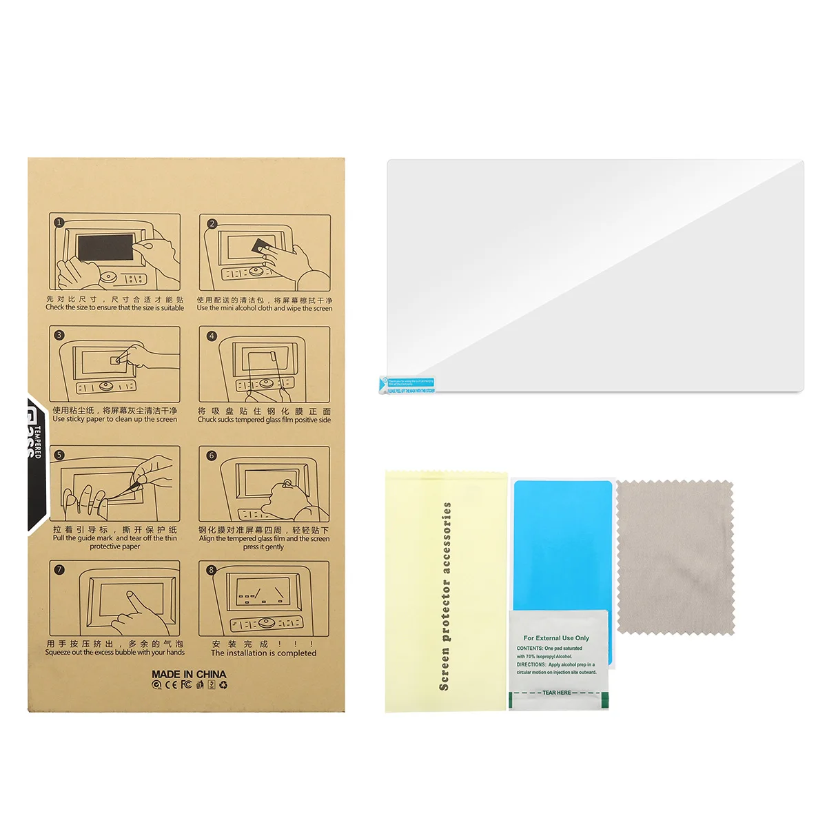 Защитная пленка для ЖК экрана из закаленной стали 7 дюймов 9 дюйма GPS навигация