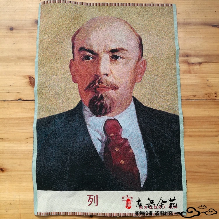 Тибетская шелковая вышивка Ленин великанец коммунизма живопись танка статуя