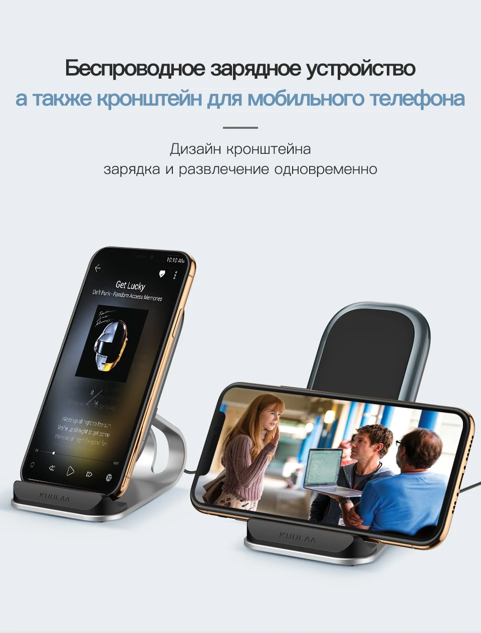 KUULAA Беспроводное зарядное устройство 10 Вт Qi для iPhone X XS 8 XR samsung S9 Xiaomi быстрая Беспроводная зарядка подставка держатель для телефона зарядное устройство