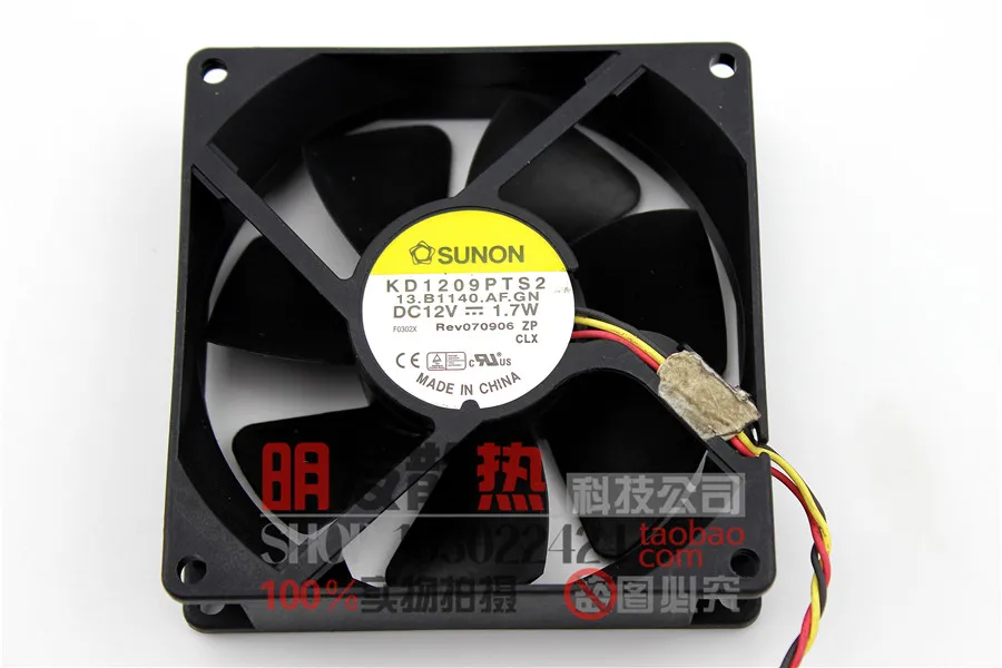 Вентилятор KD1209PTS2 9 см 1,7 Вт, вентилятор охлаждения шасси с длительным сроком службы