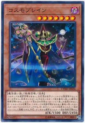 Yu Gi Oh культовый рыцарь Божьего дерева звезда мощей 1005 несколько карт Классическая карточная Коллекционная карта - Цвет: Темно-серый