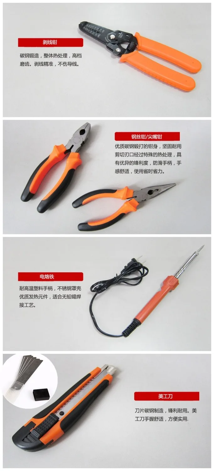 Шесть комплектов от производителя продажа 82 шт. электронная секция бытовое