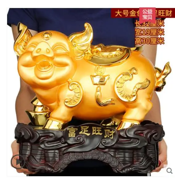 

golden pig wealth Large home decor out the opening gift pig living room shop opening craft gifts home decoration