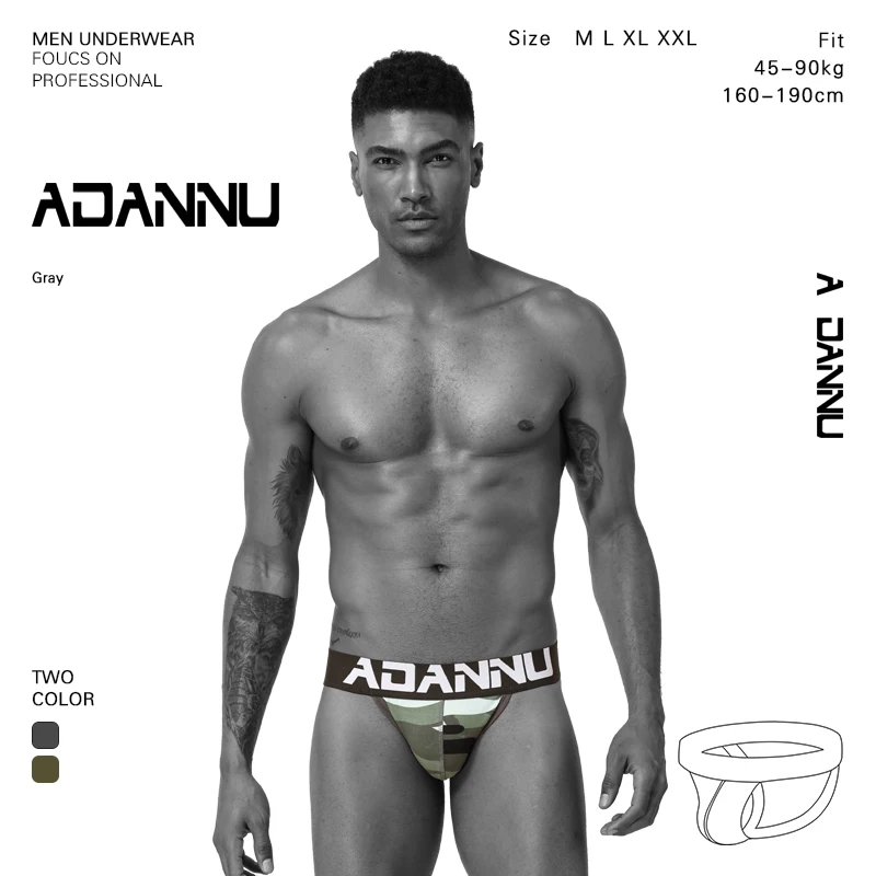 C Мужское нижнее белье камуфляжное для геев тонкое плотный хлопок летний мужской